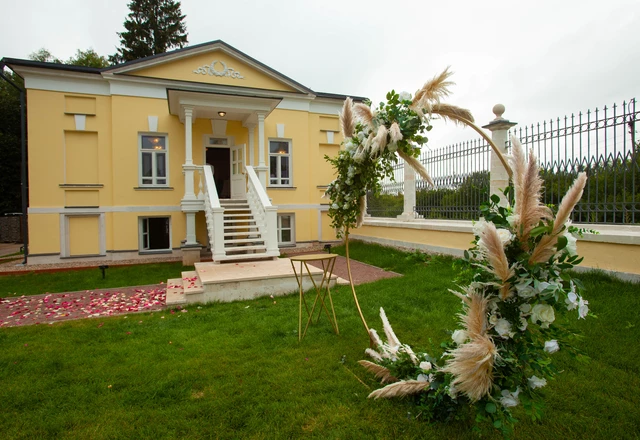 Усадьба Гребнево Зал «Суворов» 